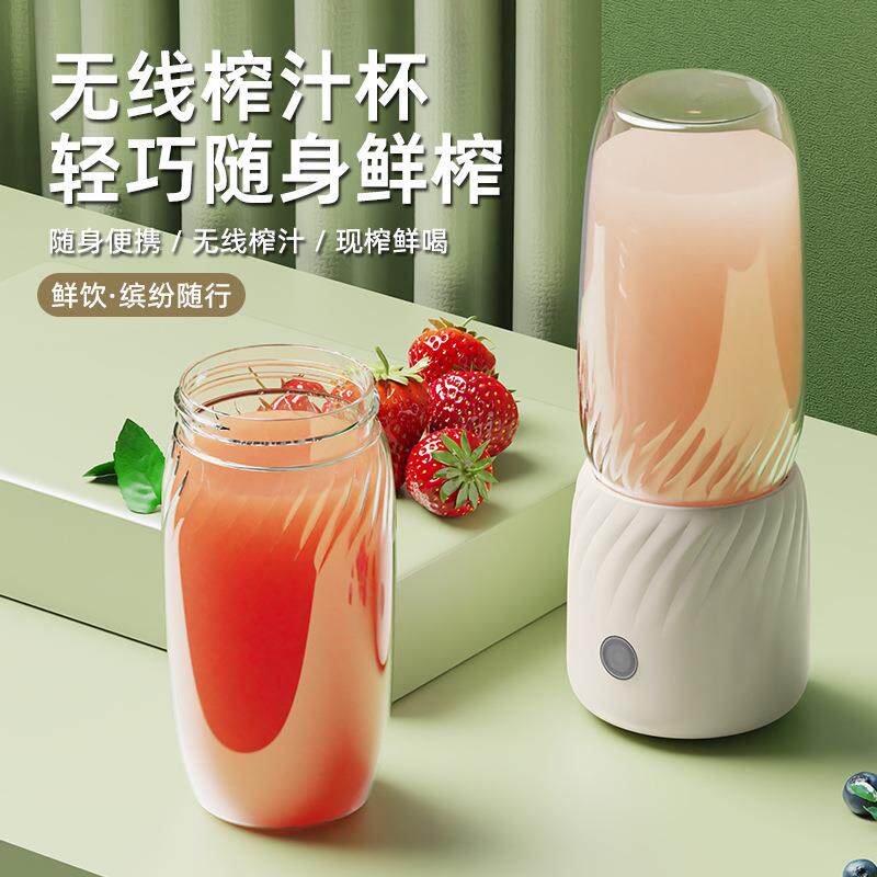 榨汁机小型便携式家用多功能全自动充电动小型迷你水果炸汁果汁杯