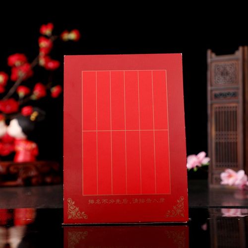 结婚婚庆用品婚礼创意桌卡席位卡喜字签到台迎宾区装饰婚宴用之新