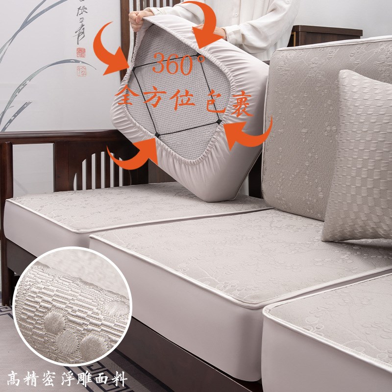 新中式沙发笠套罩防滑沙发垫坐垫实木垫子全包四季通用高级感新款