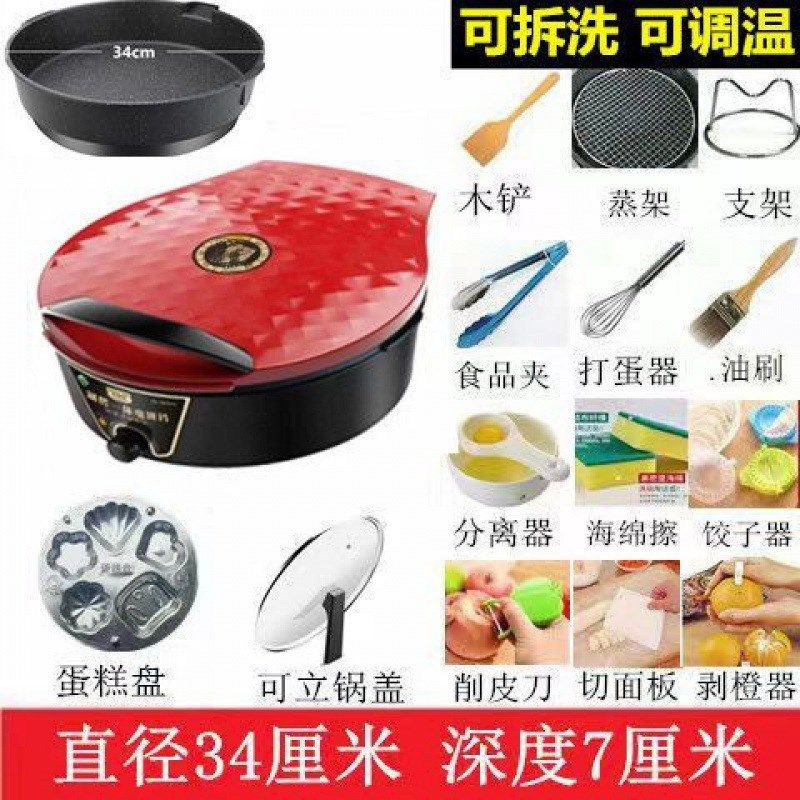 加深可拆洗加大电饼铛新款家用双面加热煎烤机煎饼机涮烤锅,厨房电器,电饼铛/华夫饼机/薄饼机,淘宝优惠券,粉丝福利购,淘宝优惠卷