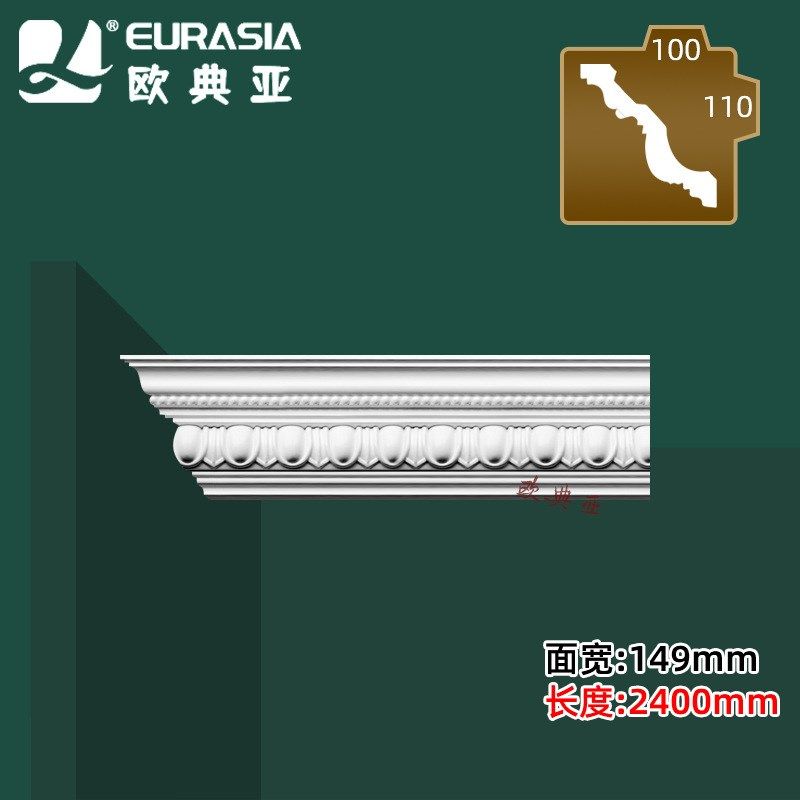 阴角顶角线欧式天花板吊顶装饰PU线条雕花天花角线PU装修墙顶角线
