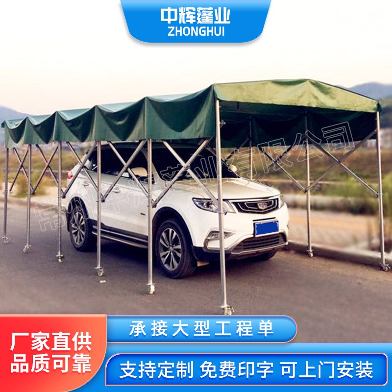 户外车棚 移动停车帐篷大排档推拉雨棚大型货仓遮阳棚 可推拉车蓬