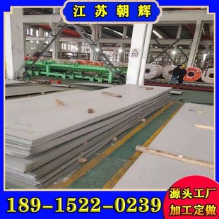 321 2205不锈钢板 316 904L 430 410 310S 309 316L 304 现货201