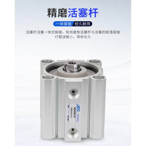 华能杰菲特薄型气缸QGDII50/63-5/10/15/20与ACQ,CQ2B完全替换JPC