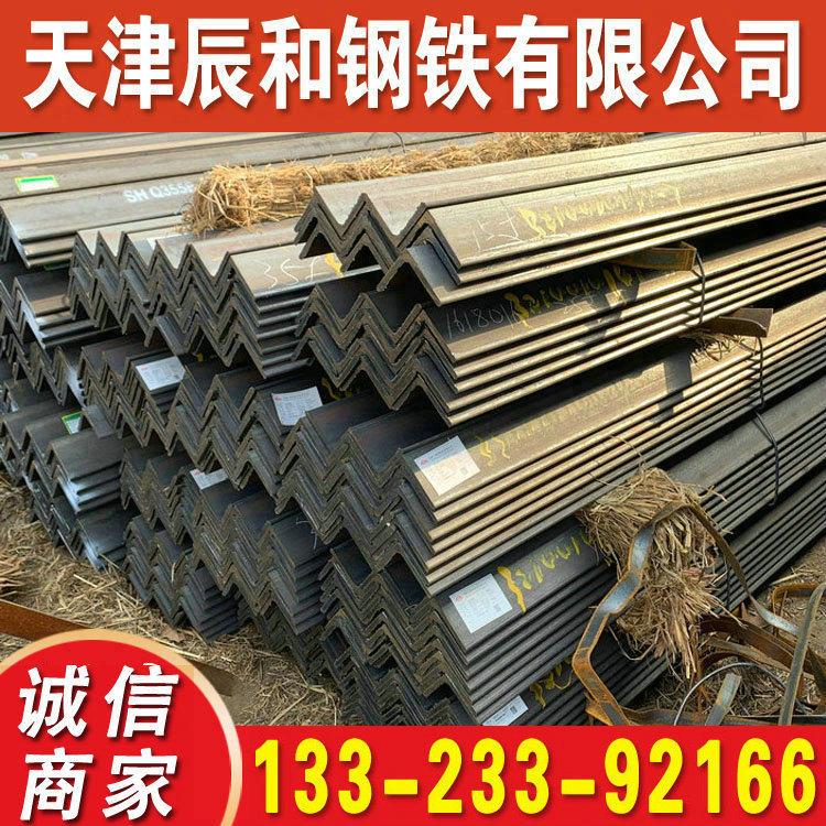 现货供应 Q420B角钢 低合金 Q420C角钢 Q420D角钢 价格优惠