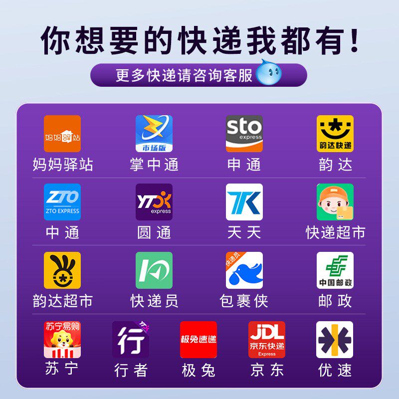 优博讯i6310Pro数据采集器ERP仓库物流库存盘点机智能手持终端PDA