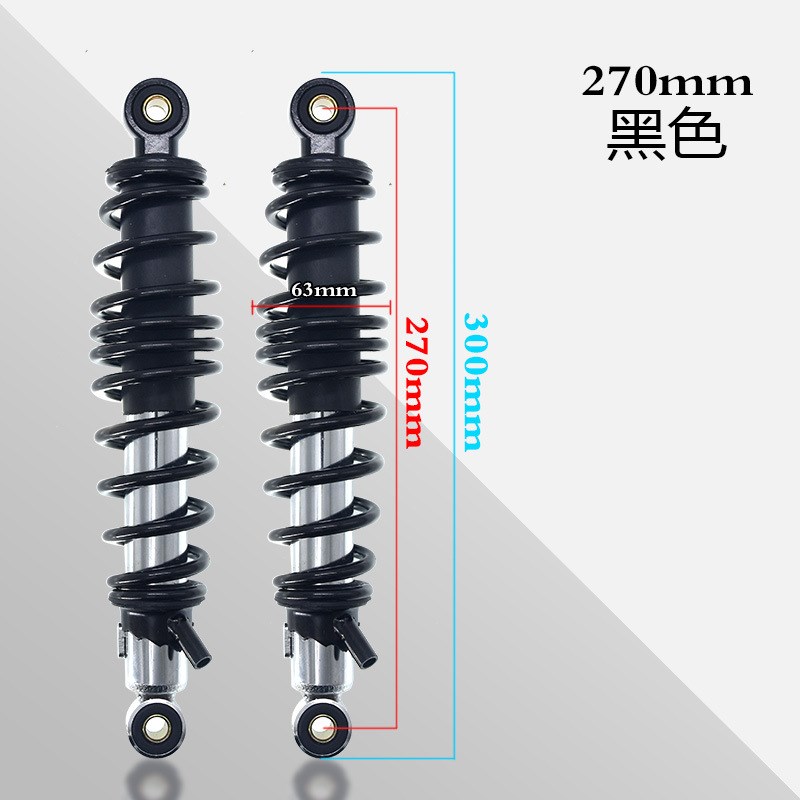 适用于小牛uqi u+b 小龟电动车极酷电摩鬼火后减震可调节后避震器