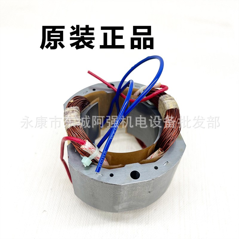耀龙阁锯铝机255-1/82551电动工具配件转子定子原装配件