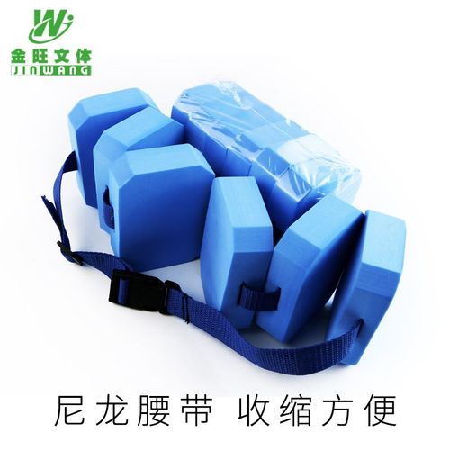 厂家直供儿童学游泳背漂浮板成人水上户外运动用品浮力腰带游泳圈