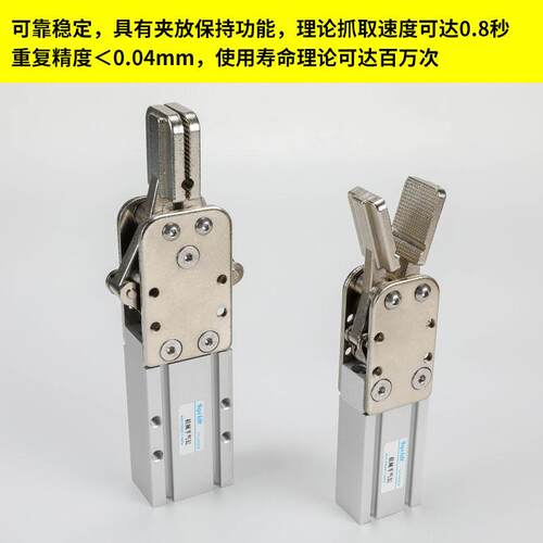 注塑机械手夹具气动1615D手指气缸单双动1615S宽型水口夹子2015DL