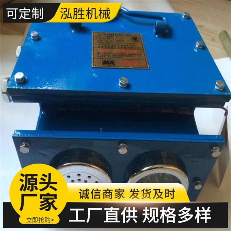 KXB127矿用本安型声光报警器 声光字幕语音提示报警器 声光报警器