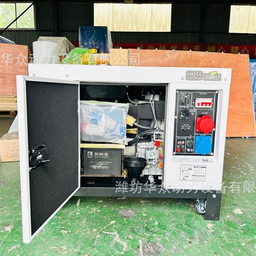 10KW15KVA柴油静音发电机组10KVA静音自动小功率低噪音柴油发电机