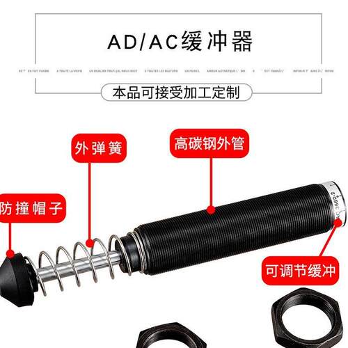 油压缓冲器自动调整一体式结构ACA标准自动式 ACJ可调式减震气动