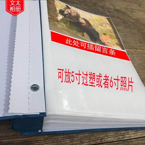 厂家直销6寸200插页相册 高档创意相薄礼品纪念册 封面烫金影集