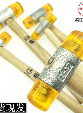 新款德国HUNTER猎人黄色尼龙胶锤进口木柄锤子橡胶锤头227 35 560