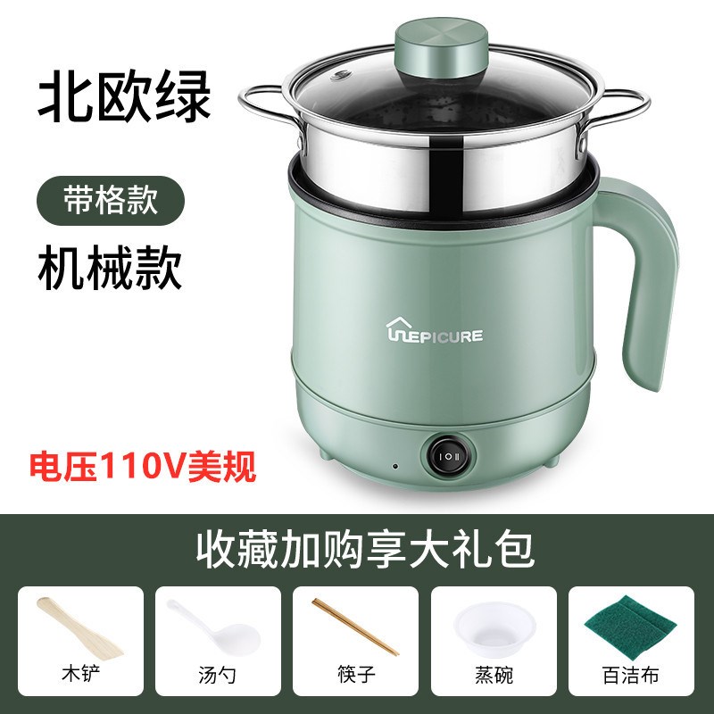 电煮锅多功能电热锅迷你宿舍学生锅煮饭炒菜不粘一体锅110V美规