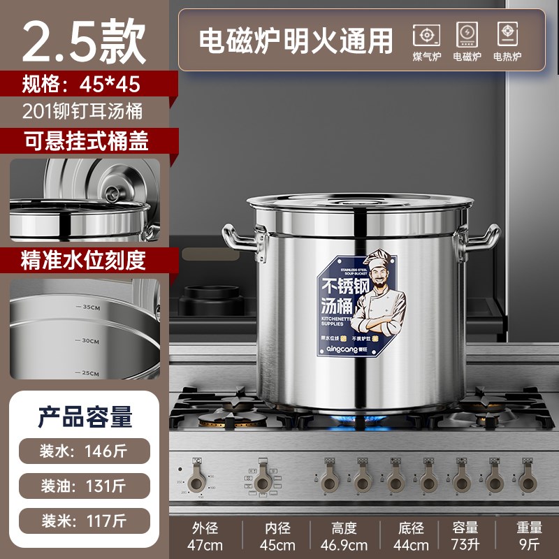 304圆桶不锈钢桶带盖商用汤桶烧水桶卤桶炖锅大容量加厚家用汤锅