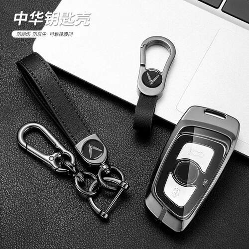 适用vinfast钥匙套Bao bảo vệ chìa khóa xe của vinfast