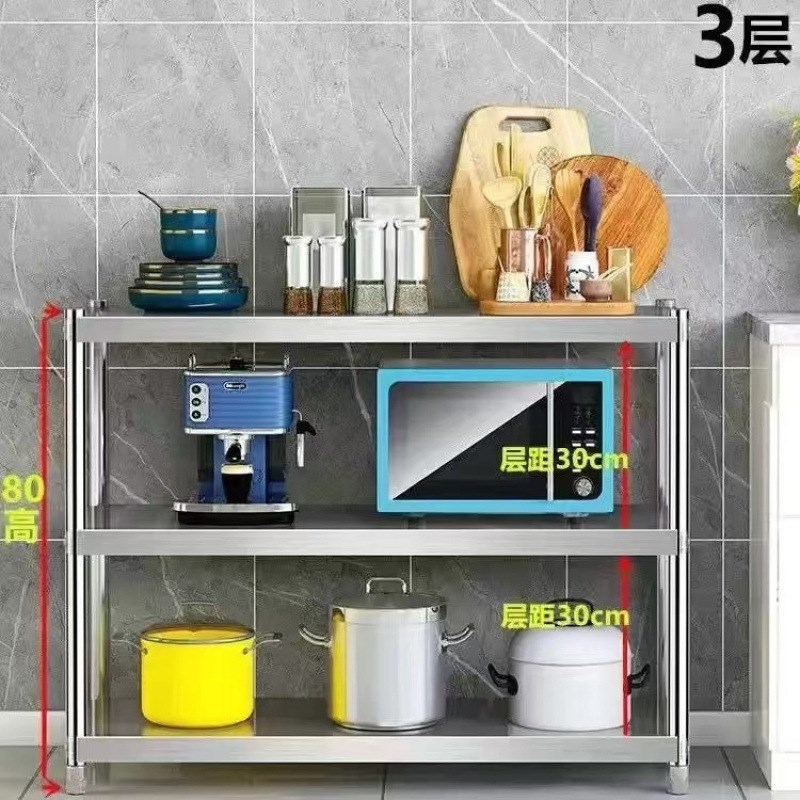 厨房落地多层架子收纳货架微波炉烤箱家用五层储物架不锈钢置物架