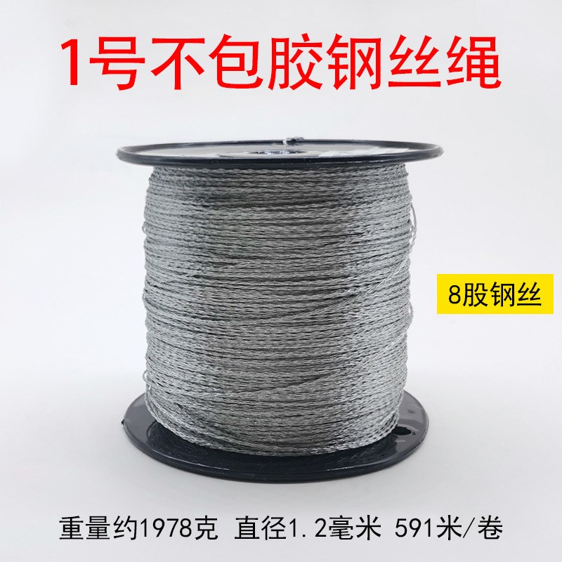 不包胶钢丝绳1.2-2.5mm加工起重吊装晾衣架固定牵引吊装钢丝