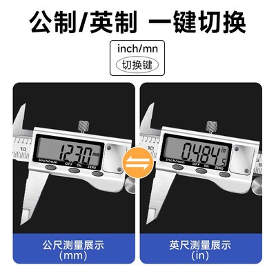 3d打印机配件游标卡尺高精度数显工业级家用小型模型文玩深度卡尺