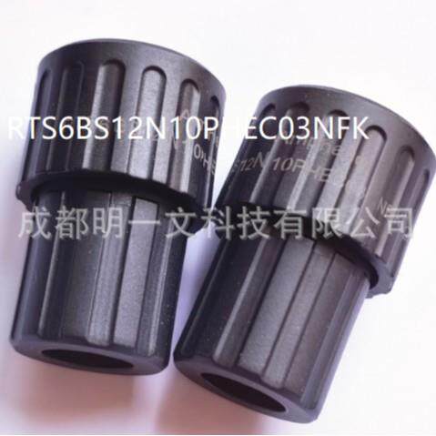 RTS6BS12N10PHEC03NFK公端Amphenol全新10P汽车连接器30-20AWG