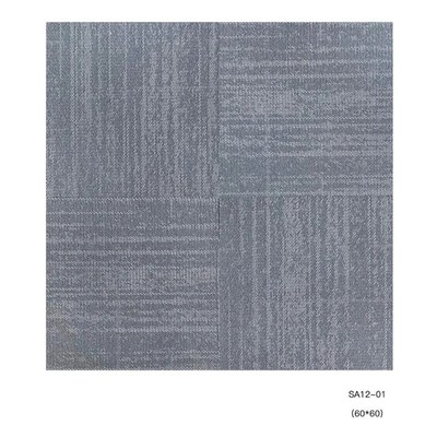 开利地毯SA11/12尼龙提花PVC底B1级阻燃拼接地垫60*60cm办公地毯