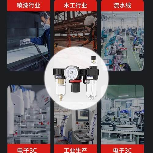 亚德客型油水分离器过滤器 AC2000BC2000-4000BC3000油雾器三联件