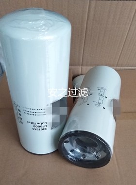 发动机旋装滤芯 LF9009 更换机油3401544 53C0053滤清器