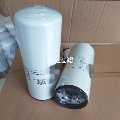 发动机旋装滤芯 LF9009 更换机油3401544 53C0053滤清器