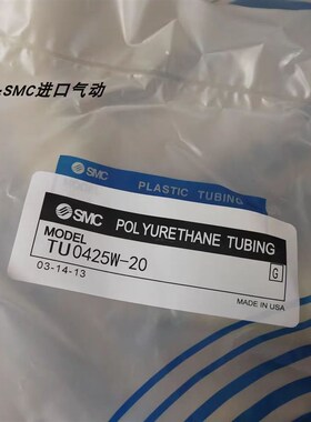 SMC耐高温氟树脂气管TS0425W-100 TS0425W-20 TS0425Y-20现货