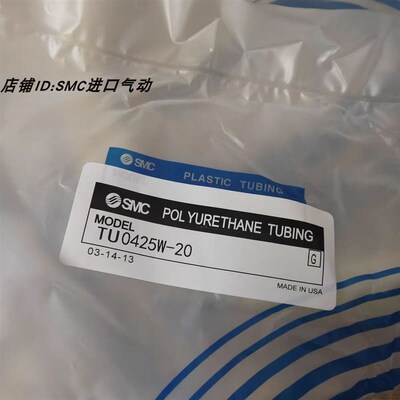 SMC耐高温氟树脂气管TS0425W-100 TS0425W-20 TS0425Y-20现货