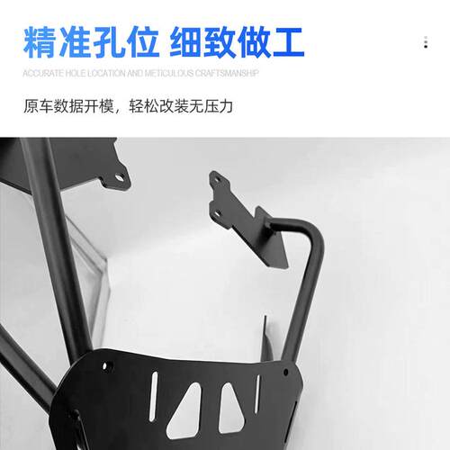 CB400x尾箱后货架摩托车尾箱架衣架扶手尾翼行李架尾架改装配件