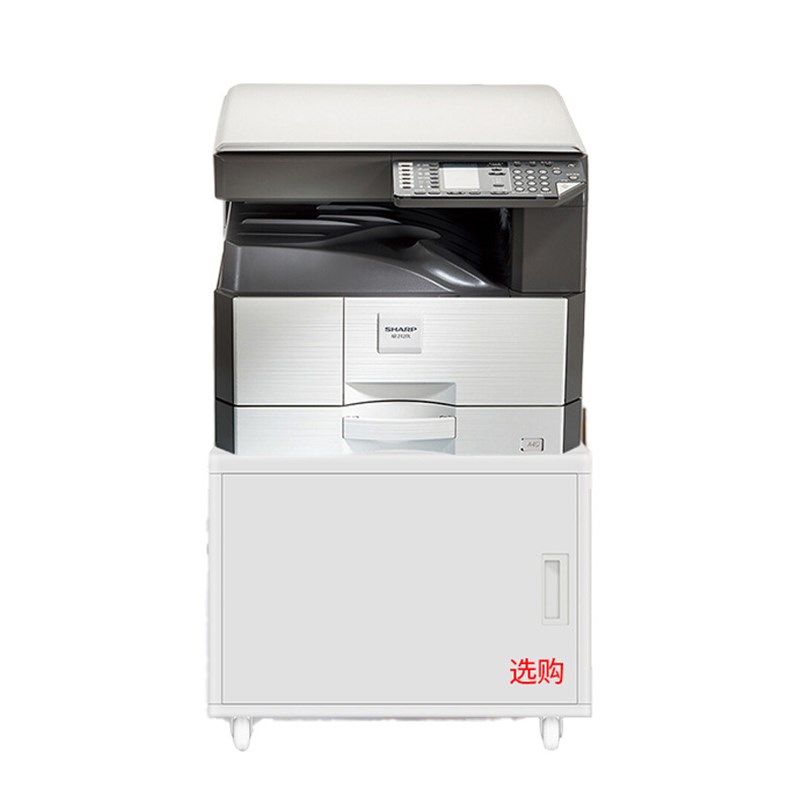 夏普(SHARP)AR-2421X A3黑白数码复合机多功能打印机一体机