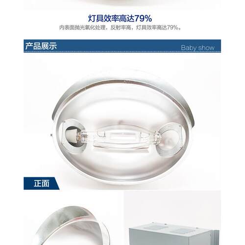 镝灯2000W建筑之星工矿灯建筑工地照明灯塔吊灯金卤灯 投光灯钠灯