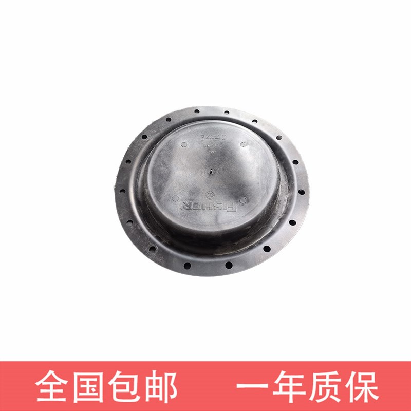 Fisher费希尔调节阀门执行器655气缸橡胶膜片隔膜组件1F702202112