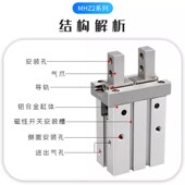10S MHZL2 HFZ6小型平行夹爪