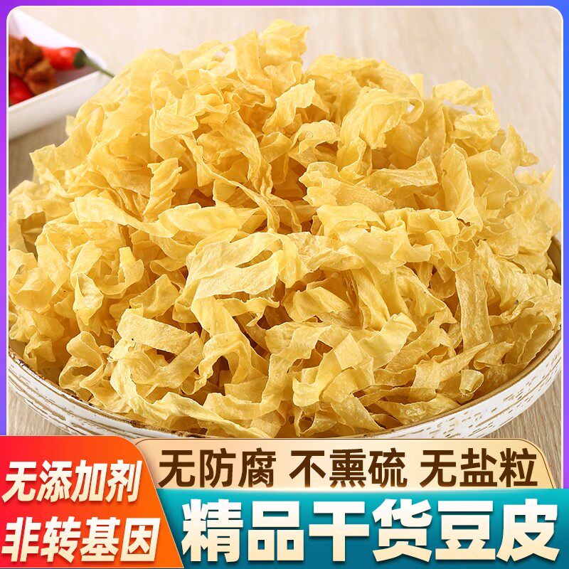干豆皮油豆皮丝豆制品干货腐竹皮凉拌火锅半成品食材特产大豆素肉