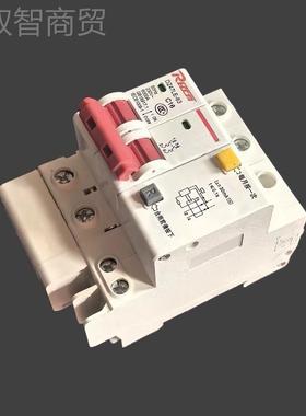 供DZ应64保7LE-63漏电开关 漏电断路器 3DSMA漏电护器