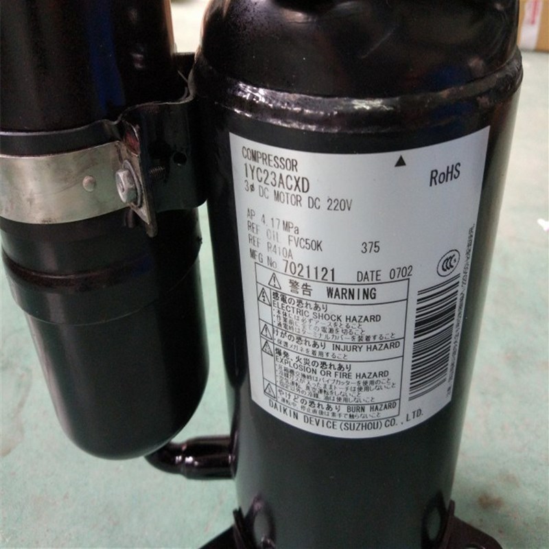 1YC23ACXD 1YC23HXD 1GDY23AXD 1YC23SXD全新变频压缩机1YC23ANXD