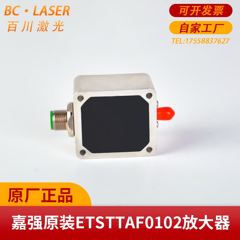 嘉强raytools 原装信号放大器激光切割头调高器电容头传感器电容