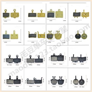 M9000散热来令片M446 MT2油刹BB5刹车皮DA8片NUTT四活塞TRAIL IOX