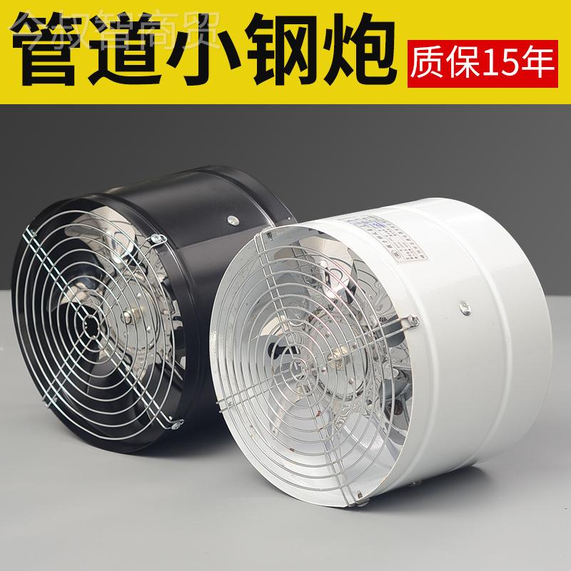 圆形强大吸抽油烟机排气扇厨房管道换抽风机排风SAFD-150扇力抽力