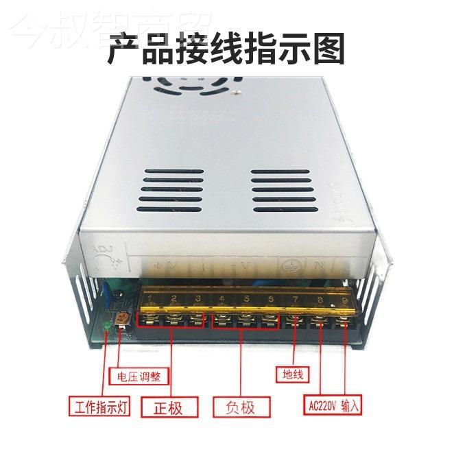 led powersuppl24V20a直流稳压电源转晶瑞安监控灯箱202y4伏开关2