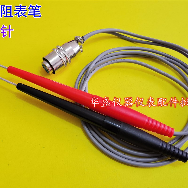 直流低电阻测试笔线 四孔通用型测试夹具LCR电桥夹 4孔表笔测试线