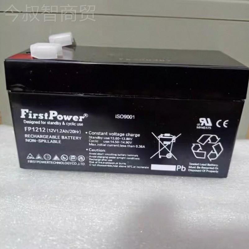 一H电蓄电池LFP12V0XPMP0 7 17 24 38 40 65 120A1机房US直流屏专