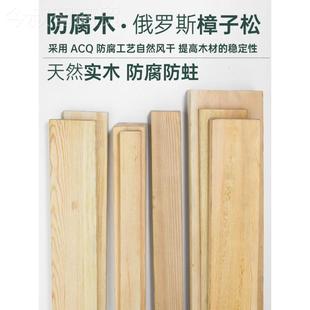 防腐木木木板木条子松户外地板樟桑拿板实KYN热木松木板板条卖一