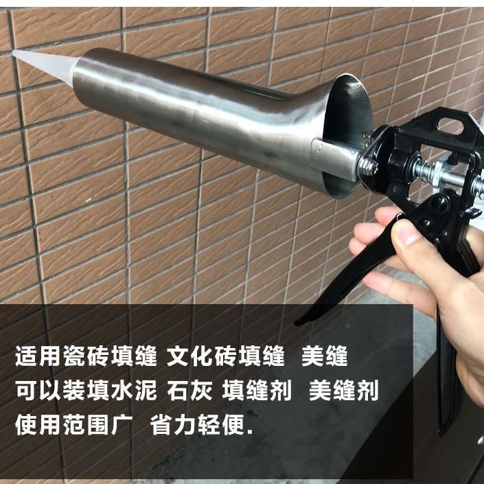 红砖补缝器瓷砖填缝枪文化砖石勾缝枪塞水泥灌浆工具外墙填缝神器