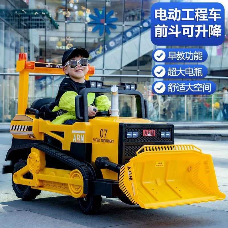 儿童电动推土机玩具可坐人大号遥控铲车可坐大型拖拉机小孩工新品