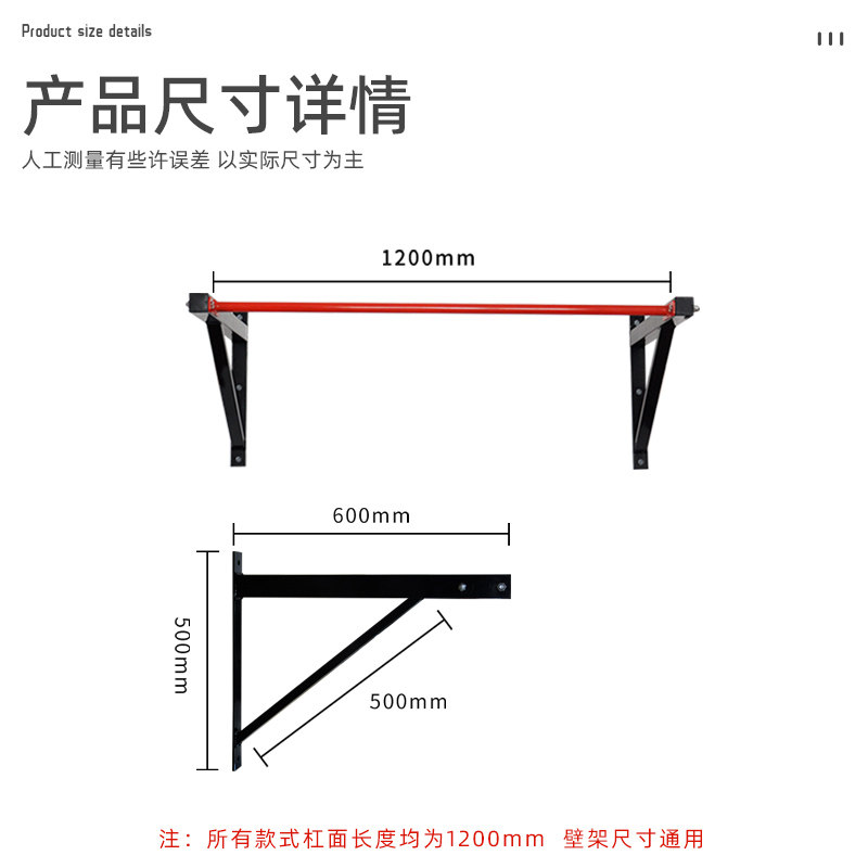 引体向上器家用室内单杠打孔墙体固定墙上单双杠沙袋架健身器材